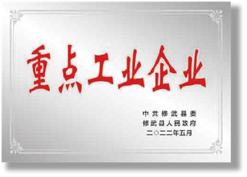 資質(zhì)證書